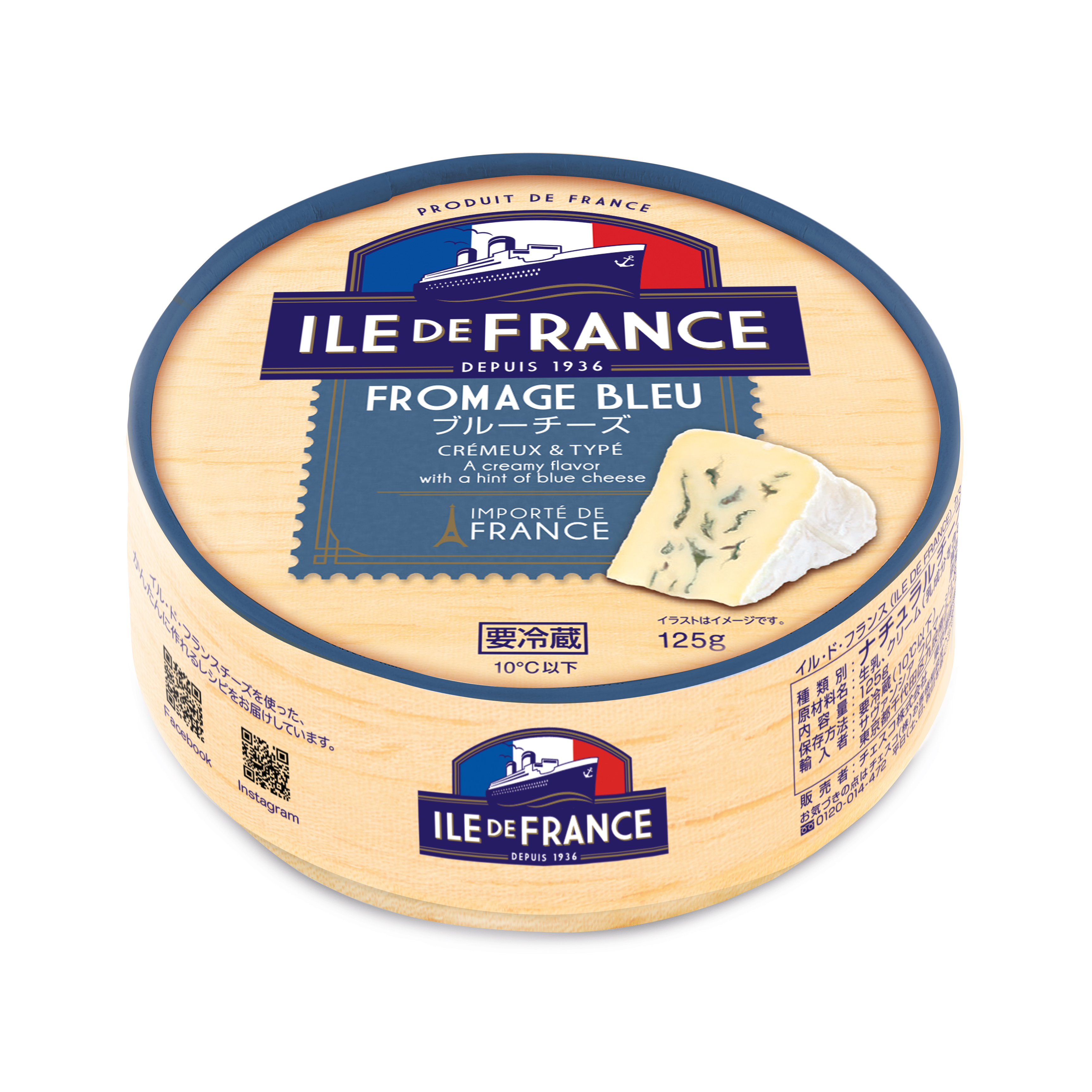 イル ド フランス Ile De France ブルーチーズ 125g サヴァンシア フロマージュ デイリー ジャポン オフィシャルサイト